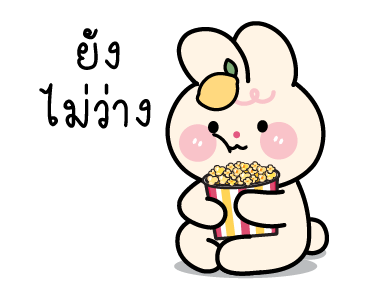 ลายที่ 23