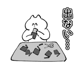 760254800