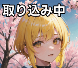 760256081