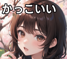 760256421