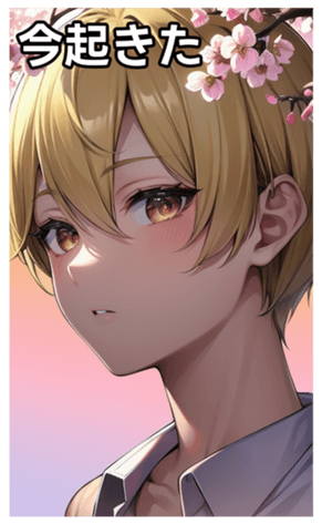 760261685