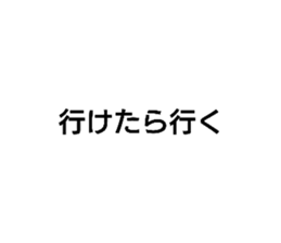 760280111