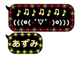 76028390