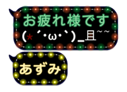 76028398