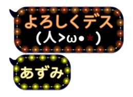 76028402