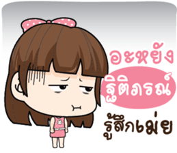 760291745