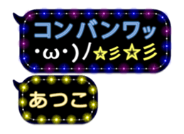 76030852