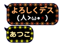 76030858