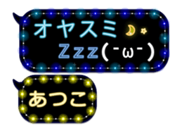 76030867