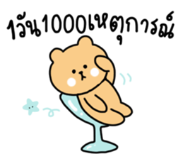 760309965