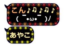 76032451