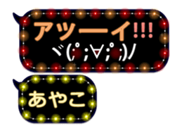 76032453