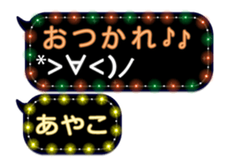 76032455