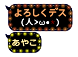 76032458