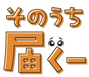 760337968
