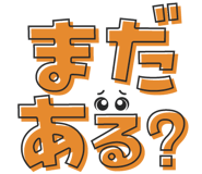 760337985