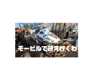 760340474