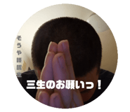 760340482