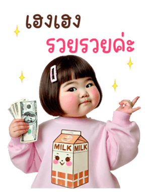 760342232