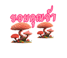 760364960