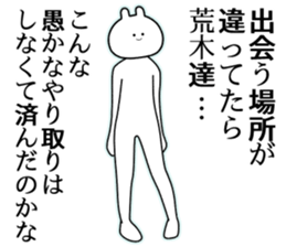 760374685