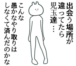 760375061