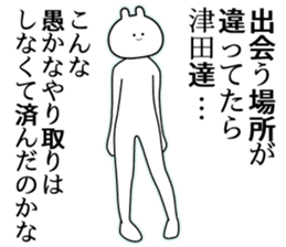 760376933