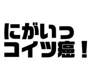 760385081