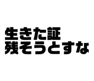 760385083