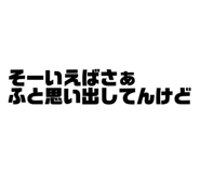 760385084