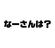 760385085