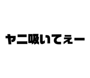 760385089