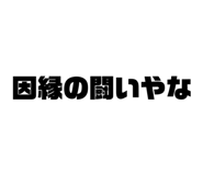 760385091