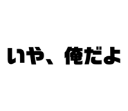 760385092
