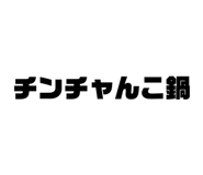 760385094