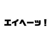 760385099