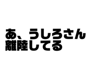 760385100
