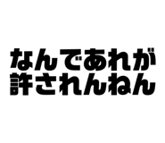 760385103