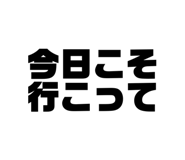 760385107