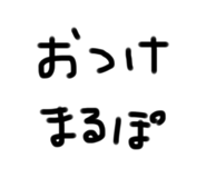 760387217