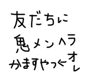 760387233