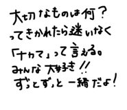 760387238