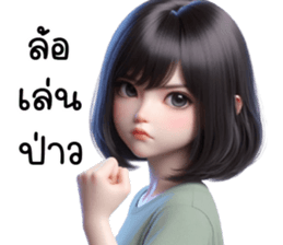 760394750