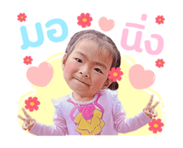 760400905