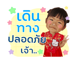 760400909