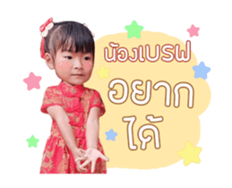 760400923