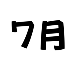 760404747