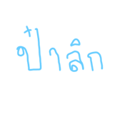 760408129