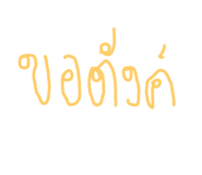 760408132