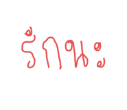 760408133